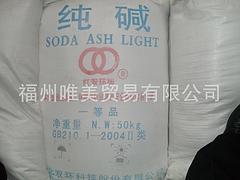 苏打厂商代理，福建优质纯碱品牌