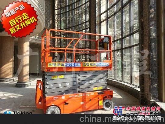 惠州哪裏有液壓升降機出租升降平台出租公司