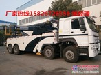 360度旋转重型清障车清障车 五十铃清障车 化工液体运输车 