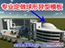 球形模具厂家/临沂腾华建材