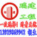 肇庆瑞建防水补漏|肇庆防水补漏多少钱