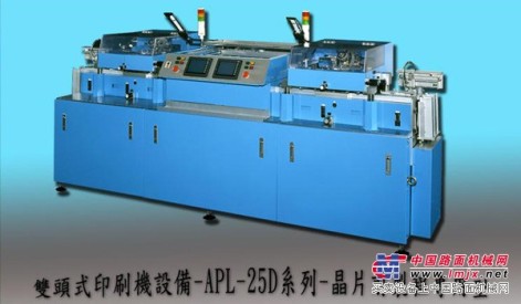 瑾耀精密設備提供好的全自動CCD印刷機——東城全自動CCD印刷機