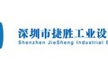 深圳市捷胜工业设备有限公司