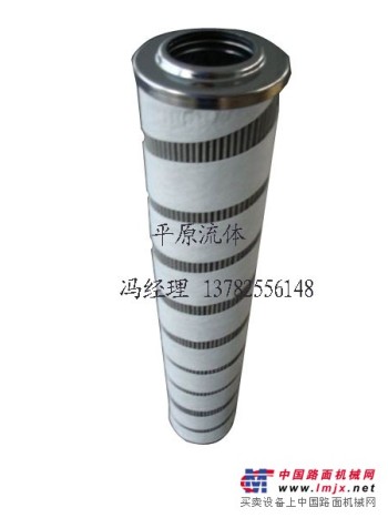 高压滤芯厂 河南专业的LKYX-179 高压滤芯供应