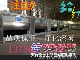 供应潞城市漆雾过滤回收装置漆雾净化装置*活性炭废气净化器*干式喷漆柜*喷漆房*誉信环保设备【推荐】