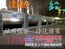 供应潞城市漆雾过滤回收装置漆雾净化装置*活性炭废气净化器*干式喷漆柜*喷漆房*誉信环保设备【推荐】