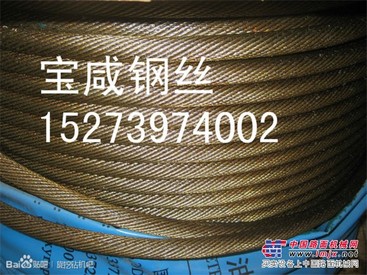 汽车吊钢丝绳