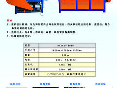 澳門自動(dòng)異形管銑毛刺機(jī)：泉州弘毅機(jī)械口碑好的自動(dòng)異形管銑毛刺機(jī)出售