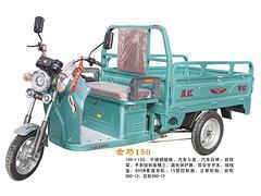 選靠譜的電動三輪車就到光平車業公司，吉林電動三輪車