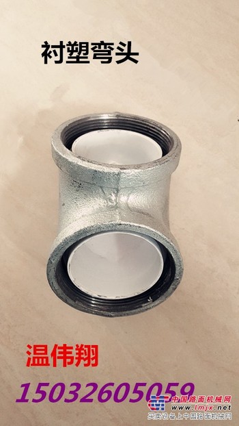 知名的钢塑管厂家_唐山钢塑管厂家那里有？