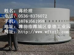 【环氧面涂】潍坊环氧面涂施工 潍坊环氧面涂价格 山东环氧面涂哪家好 山东环氧面涂厂家