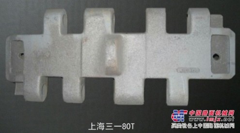 中国履带板_热荐高品质履带板质量可靠