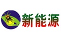 山东萤火虫新能源科技有限公司