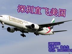 优质的国际空运：汇鹏国际专业的国际空运倾情推荐