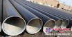 金庆加工水泥砂浆钢管&水泥砂浆防腐螺旋钢管457*8mm