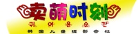 贵阳宝宝百天照