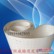 广东划算的PVC输送带 东莞PVC输送带厂家