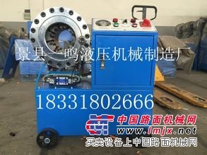河北一鸣液压  提供优质缩管机 缩管机生产厂家