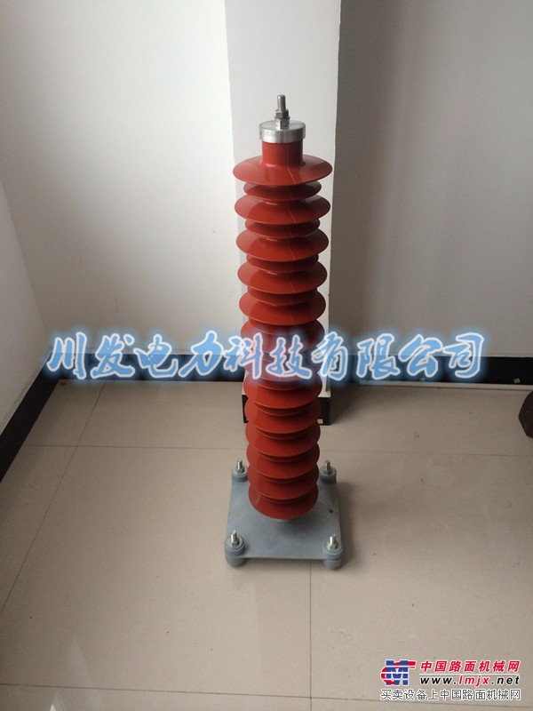 HY10WZ-108/281氧化锌避雷器