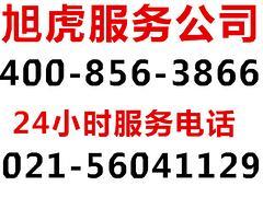 上海电路跳闸维修公司信息——上海电路跳闸维修公司怎么样