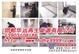 邯郸干式薄型地暖/邯郸华远
