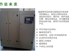 想买优惠的压缩机，就来杭州创邦 压缩机生产