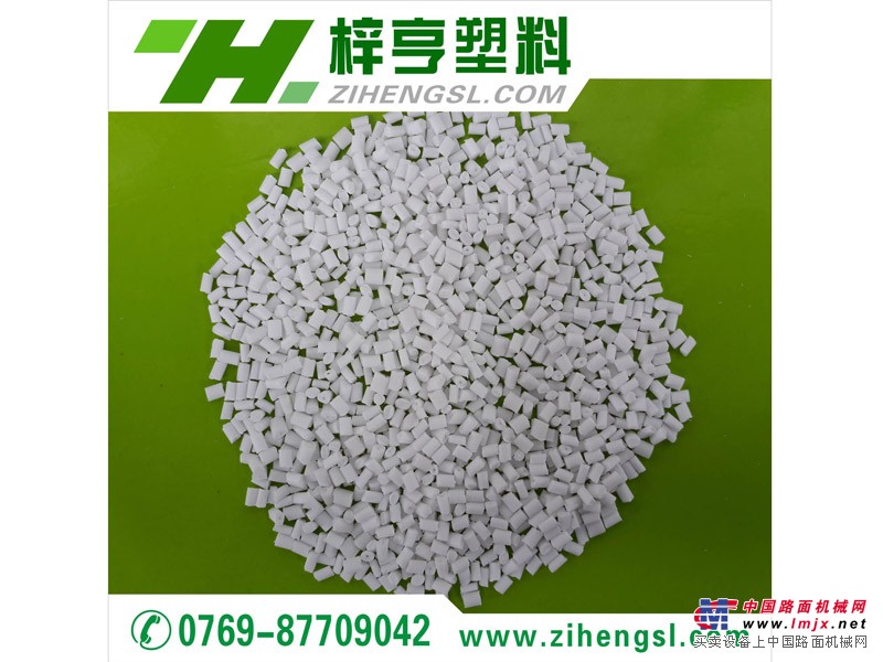 阻燃母粒