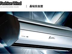 平凉西奥多单冷风幕机价格_优惠的西奥多单冷风幕机供应信息