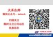 高精度CZ互换设备 福建SX-300 CZ无极快速换型设备供应