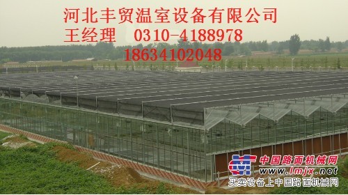 温室大棚设计/丰贸温室设备