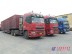 潍坊到黑龙江物流中的运输车辆一般有哪几种