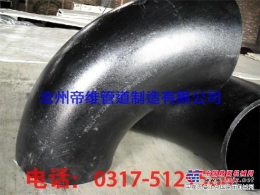 【热销】定型弯头  北京定型弯头厂家   陕西定型弯头价格