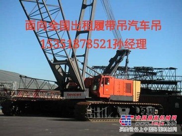 供应济南履带吊出租 济南吊车出租50到300吨