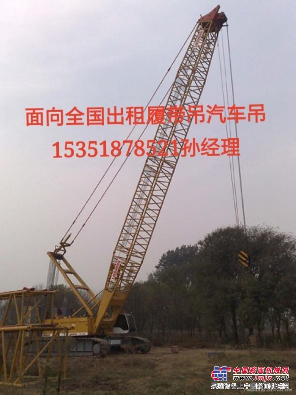 供应北京履带吊出租 北京吊车出租50到300吨