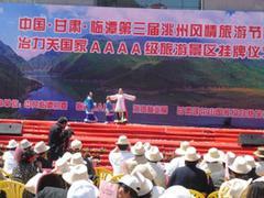 灯光音响出租——权威的演出工程鑫海音响