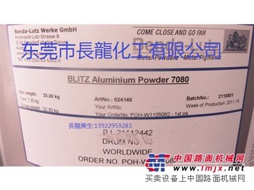 好的奥地利银粉公司——伯锋：东莞哪里有奥地利银粉