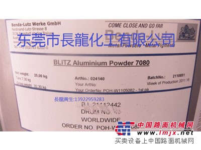 奥地利银粉