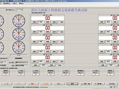 智能静载试验系统：武汉希萌——畅销微控铁路桥梁静载试验系统提供商