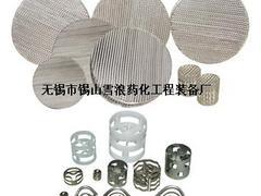 为您推荐超值的丝网填料|供应丝网填料