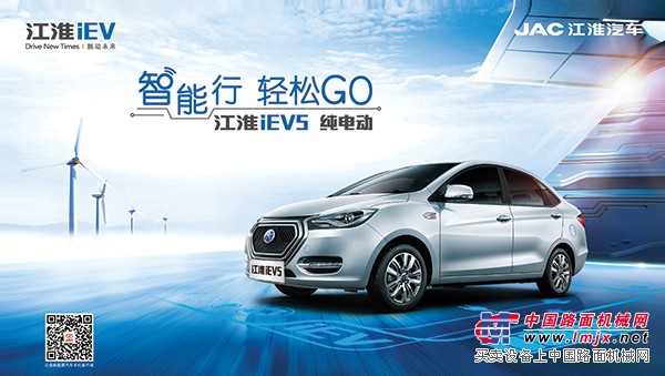 中興商貿-信譽好的江淮iEV5供應商|江淮新能源汽車質量