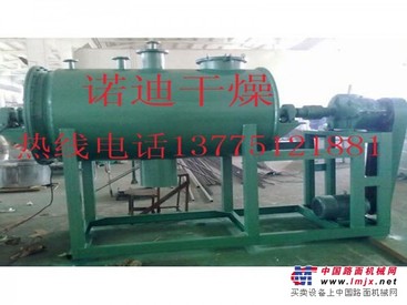 河北低温真空耙式干燥机间歇式卧式工业真空干燥机，热荐高品质低温真空耙式干燥机质量可靠