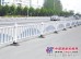 价格优惠的交通护栏衡水哪里有——交通防护护栏道路护栏生产交通护栏规格价格红旗PVC护栏专卖店