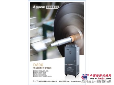 肇庆友源电子高性价德瑞斯变频器_你的理想选择：三菱变频器批发