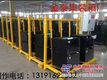 集装箱玻璃架子——沙河金泰专业生产玻璃集装架
