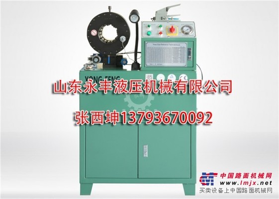 防爆软管扣压机