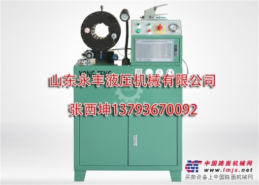 防爆软管扣压机
