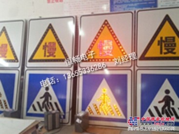 交通安全設施價格|濱州哪裏有口碑好的發光標誌供應