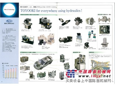 液壓泵廠家_專業的TOYOOKI豐興供應節能液壓裝置供應商