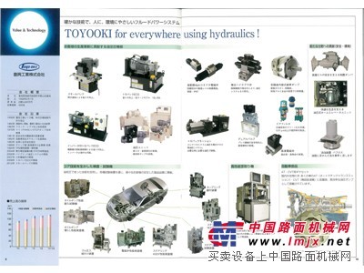 液壓泵廠家_專業(yè)的TOYOOKI豐興供應節(jié)能液壓裝置供應商