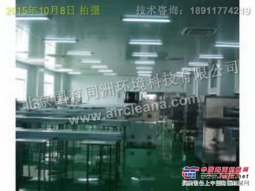 优质万级洁净室工程施工公司就在北京 万级洁净室工程施工厂商